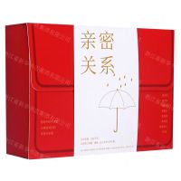 [N]给最亲密的你(共2册)-9787559433916