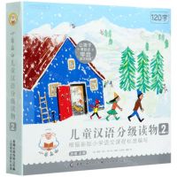 [N]小羊上山儿童汉语分级读物(第2级共10册)-9787115545831