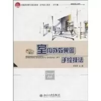 [M]室内外效果图手绘技法-9787301171868