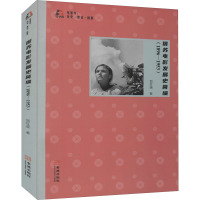 俄苏电影发展史简编(1896-1953)