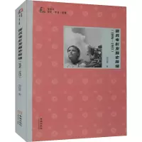 俄苏电影发展史简编(1896-1953)