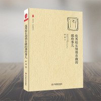 [M]优秀校长悄悄在做的那些事儿-9787567563926