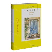 [N]犯罪团伙/阿加莎·克里斯蒂作品-9787513339377