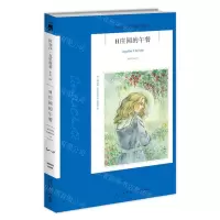 [N]H庄园的午餐/阿加莎·克里斯蒂作品-9787513338295
