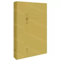 [N]午后(精)-9787559462480