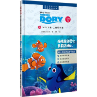 [M]迪士尼青少年英汉双语读物-9787562848028