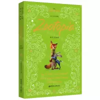 [N]疯狂动物城(迪士尼英文原版)-9787562873440