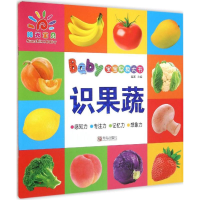 [M]宝宝早教大书-9787555226864