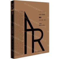 [N]理想(精)-9787229177546