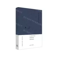 [N]温莎墓园日记(精)-9787542668929