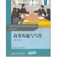 [M]商务沟通与写作.下(第6版)-9787301183465
