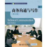 [M]商务沟通与写作(第6版)(上)-9787301183472