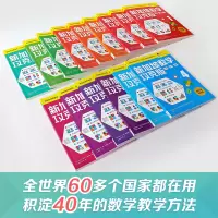新加坡数学攻克版:测量·面积·体积 5