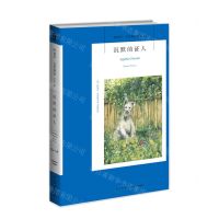 [N]沉默的证人/阿加莎·克里斯蒂作品-9787513338349