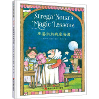 w国际绘本大师经典:巫婆奶奶的魔法课 (精装绘本)(美)汤米&middot;狄波拉97875593FUA730