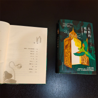 人世的真相:毛姆短篇小说集Ⅱ