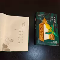 人世的真相:毛姆短篇小说集Ⅱ