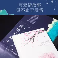 上野不忍池