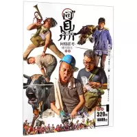 [N]问鼎联考(速写照片特辑)/敲门砖-9787229141646