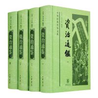 [N]资治通鉴(共4册)(精)/中华经典普及文库-9787101162165