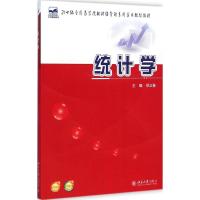 [M]统计学-9787301251805