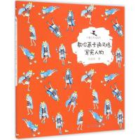 [M]教你画卡通风格写实人物-9787512369108