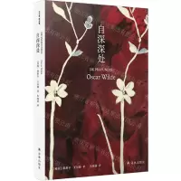 [N]自深深处(精)-9787544786324