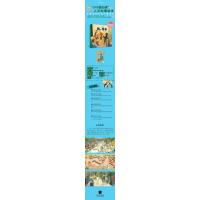 w嗨西安(精)/小小旅行家QJ0871