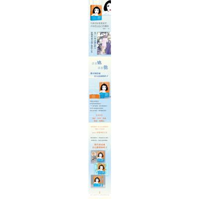 w与其在标准里迷茫,不如活出自己的模样U8YE5I