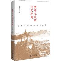 盟誓之城的历史跨越(云南宁洱精准脱贫之路)