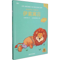 w伊索寓言英汉对照英语中英双语版书籍英语分级读物1500词六七八九年级阅读书虫系列英语阅读初一初二年OF5T5J