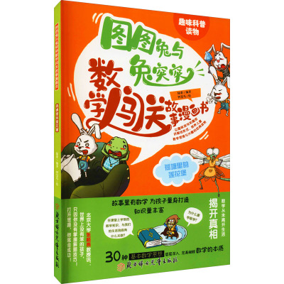 荷塘里的莲花堡