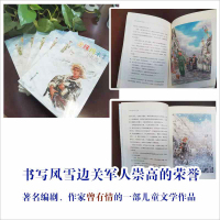 金珠玛米小扎西