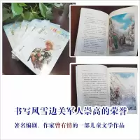 金珠玛米小扎西