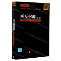 [N]酉反射群(英文)/国外优秀数学著作原版系列-9787560391946