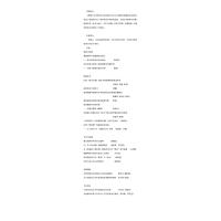 传媒与艺术研究(2019年第2辑)