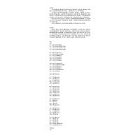 礼仪主持艺术教程(第二版)