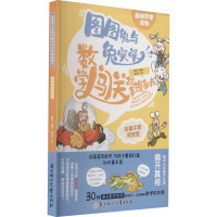 老蜗牛的传家宝