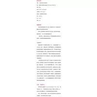 论自己和大众的无知(精)/快与慢