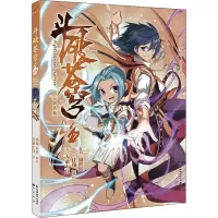 [首印赠贴纸]正版 斗破苍穹漫画55-56-57 典藏版3册 天蚕土豆 任翔 知音漫客古风玄幻武侠动4196KM