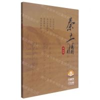 [N]秦土情(扫码音频版)-9787552321852