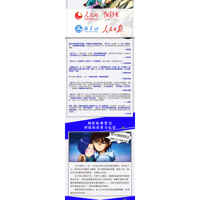 [正版][赠海报+收藏卡x4]正版预售 刺客伍六七漫画书第二季 最强发型师 全套4册套装全集漫画动漫M55C4K