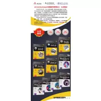 AutoCAD2020 室内设计课堂实录