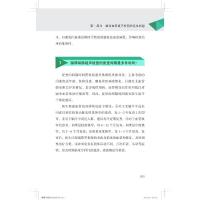 正版书籍 颅脑与颈部血管超声检查100问 基础篇 中华医学健康科普工程 超声波诊断 华扬主编 97512E67