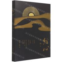 [N]经心-9787521212921