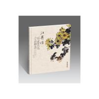 江慧恒写意花鸟小品精选