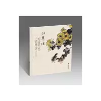 江慧恒写意花鸟小品精选