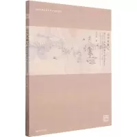 运河双城记