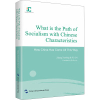 中国读本丛书-探路与出路:中国特色社会主义道路是什么样的道路(英)