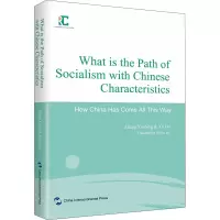 中国读本丛书-探路与出路:中国特色社会主义道路是什么样的道路(英)